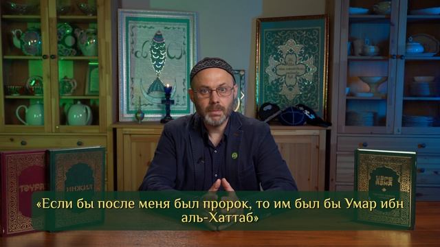 4 Коран в свете библейского откровения