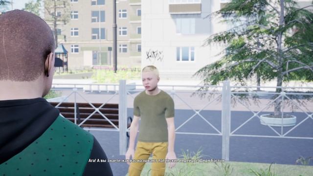 Baston: У нас на раЁне