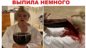 Лютые мемы. Выпила немного