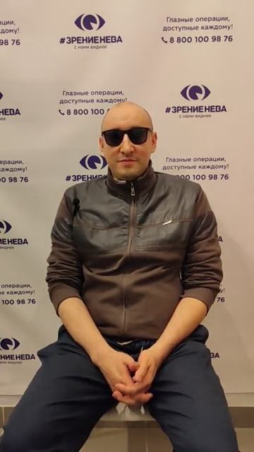 Отзыв о лазерной коррекции зрения в клинике "Зрение Нева", 88001009876