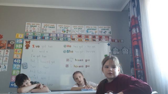 1. 3 класс. Урок 49. 06.04.2026 Группа 3