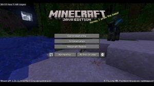 играем в майн