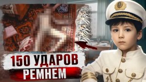 4 ДНЯ ЕГО ЗАБИВАЛИ ДО CMEPTИ: Как заживо убивaли Сашу Родина в Саратове и Лизу Киселеву?