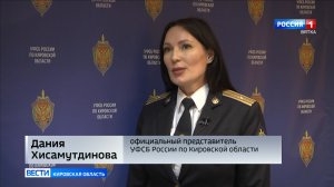 Задержали жителя Уржума, совершившего более 300 хакерских атак на ресурсы Ставрополья