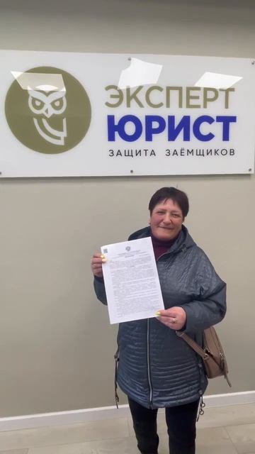 Отзыв на нашу работу