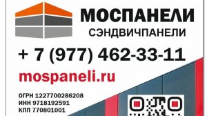 Сэндвич панели Производство и продажа короткое