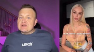 НЕТАКУСЬКА ЗА МУЖЧИН