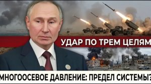 Удар по Запорожью, Одессе и Харькову в одну ночь. Россия открыла многоосевое давление
