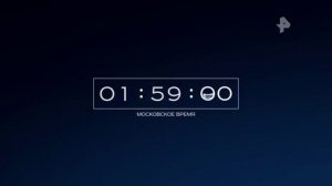 Конец эфира (РЕН +4, 18.07.2018)