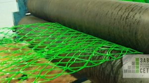 Производство полимерной (пластиковой) сетки