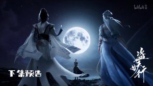 Похитители под прикрытием - 18 серия (превью)