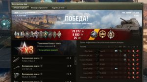 На ботах делаю медальки