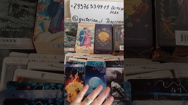 🍋🍋🍋Информация из потока для тебя