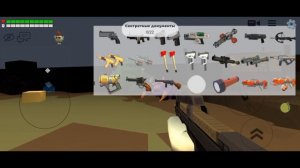 Как В Чикен Ган Найти Скин Tall chicken