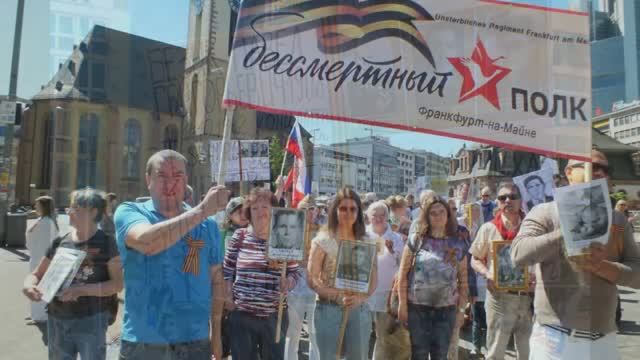 06.05.2018.   БЕССМЕРТНЫЙ ПОЛК ВО ФРАНКФУРТЕ НА МАЙНЕ.