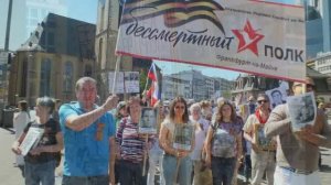 06.05.2018.   БЕССМЕРТНЫЙ ПОЛК ВО ФРАНКФУРТЕ НА МАЙНЕ. 06.05.2018.