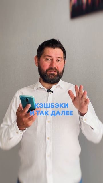 Кэшбэк или шанс на деньги? С Antarctic Wallet доступно и то и другое