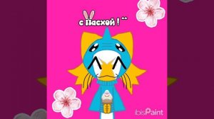 ПАСХО ЗАВТРА^^