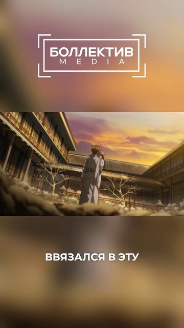 в память о ней

#БуряПотерь #BlastofTempest #озвучка #аниме #анимемомент