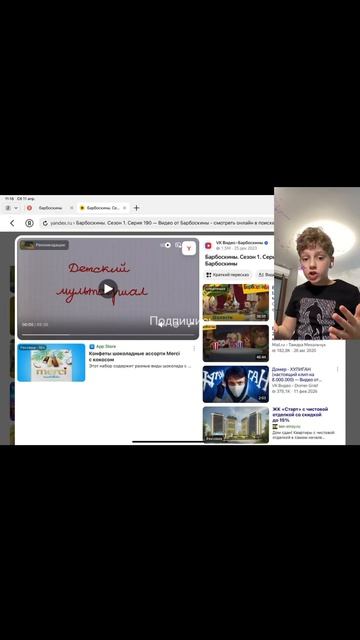 Барбоскины, разоблачение