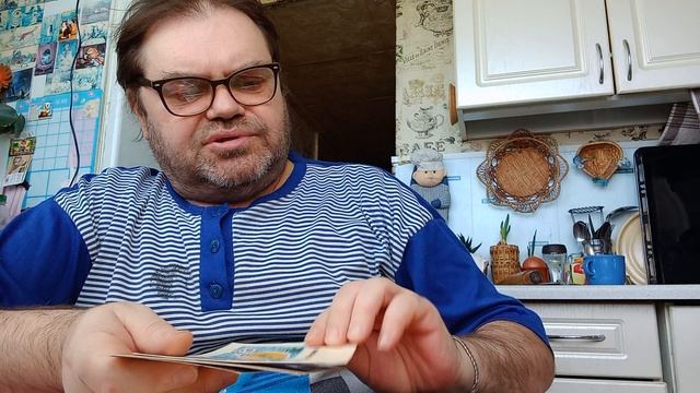 11 апреля 2026. Буду ещё открытки и марки собирать)))