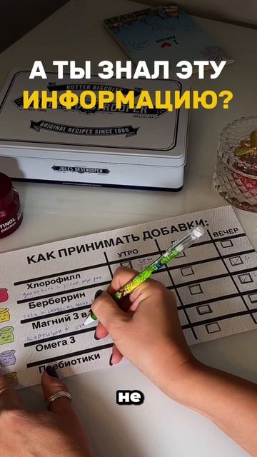 1. Жидкий хлорофилл ferrana арт. ВБ 153354519, 2. Берберин от ferrana: арт.ВБ 247808168, 3.Магний 3в