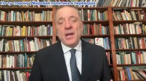 Александр Меркурис - США и Иран ведут переговоры; Россия приближается к Краматорску...