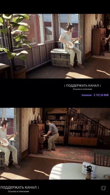 ✂️ A Way Out: In Sync / На одной волне.