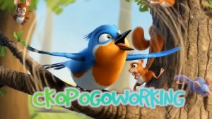 Немецкая скороговорка про дрозда (Wie viel Schrei schrie’ )