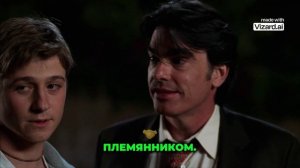 Райан не уголовник — конфликт в семье Коэнов