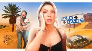 ПРИРОДА НЕ ПОЩАДИТ → Настя Джексон