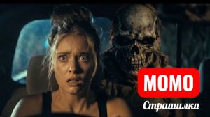 МОМО в кукурузном поле. Не просыпайся в 3 часа ночи. СТРАШИЛКИ.