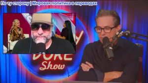 Шоу Джимми Дора - Мелании и Эпштейн! Нетаньяху признался в убийстве всей семьи! С Эриком Клоппером