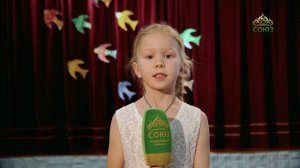 ПАСХА 2026. Стихи о Воскресении Христовом. «Пасхальный благовест». Читает Елизавета Тюпина