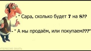 Акции на Московской бирже: в каждой шутке есть доля ... шутки