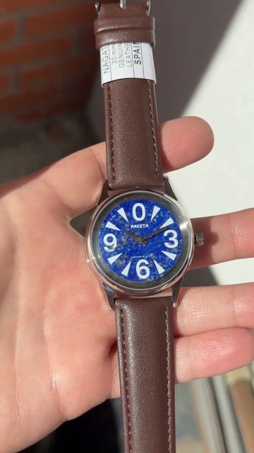 Каменные часы Ракета-Big Zero лазурит сталь СССР