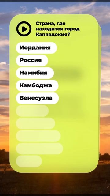🌍 Угадаешь страну по факту? 10 вопросов, которые взорвут мозг 🤯