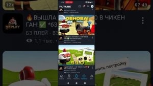 несколько игр и реакция