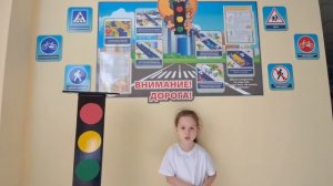 🚦 Участник VI ВСЕРОССИЙСКОГО КОНКУРСА ЧТЕЦОВ СТИХОВ ПО ПДД «АЗБУКА ДОРОЖНОЙ БЕЗОПАСНОСТИ»