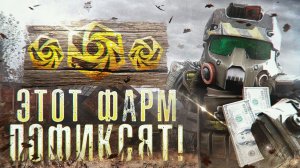 1,7 млн/час? РЕАЛЬНЫЕ СПОСОБЫ заработка в Stalcraft для Новичков