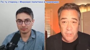 Дэнни Хайфон - Патрик Хеннингсен: Трамп впал в панику в Исламабаде, Иран разрушил Америку