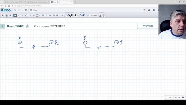 начинаем электричество п 3 1 1 3 1 7
