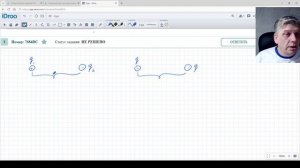 начинаем электричество п 3 1 1 3 1 7