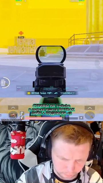 С ФАМАСОМ И ГРОЗОЙ ТОЖЕ УМЕЕМ ИГРАТЬ #shorts #botrak #metroroyale #pubgmobile #метророяль #пабгмоб