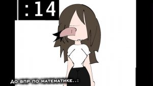 мама.. помогите..