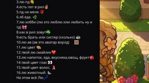 ❔ВОПРОС- ОТВЕТ❕