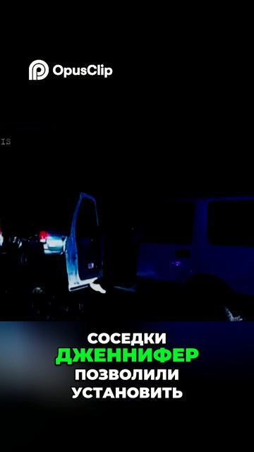 Тайна Кольца: Полиция Расследует Дело Москита