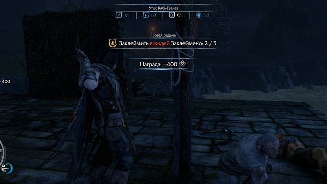 Middle-earth Shadow Of Mordor.Полное прохождение игры.Часть 15