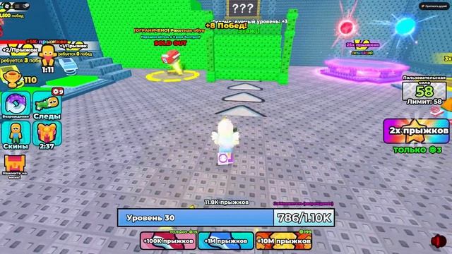 ПРОКАЧАЙ ПРЫЖОК, ЧТОБЫ ПРОЙТИ ТАВЕР!