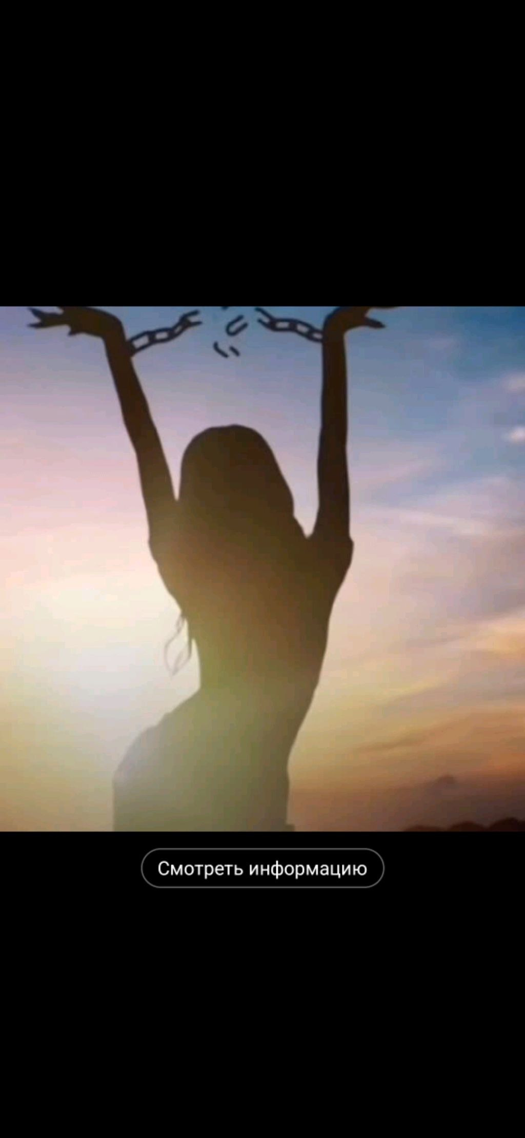 звоню все знакомый номер